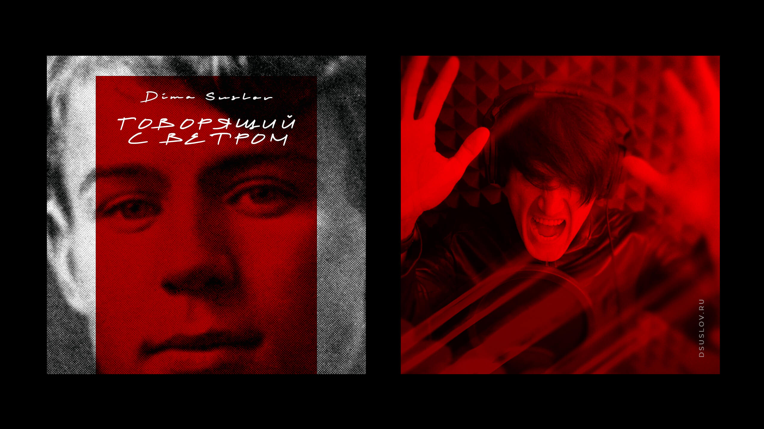 Говорящий с ветром Есенин